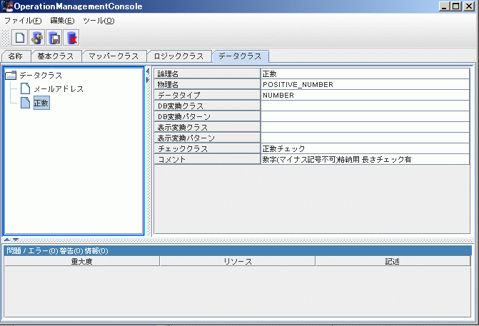./image/omc_data.gif