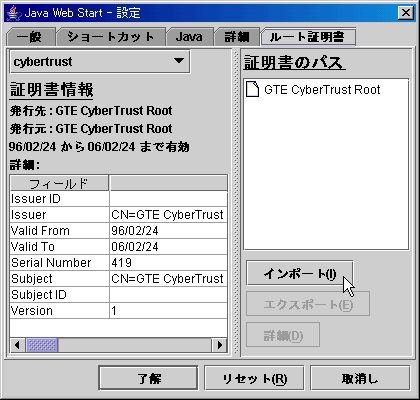 JWS [gؖ