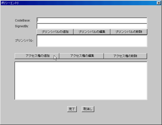 ANZX̒ǉ