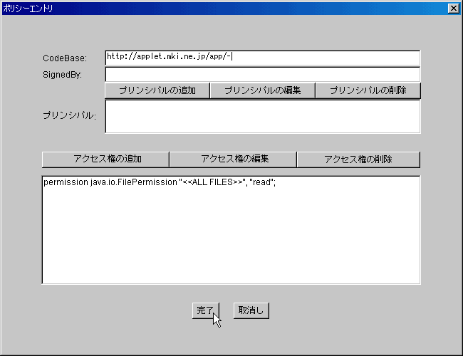 Applet codebase ݒ
