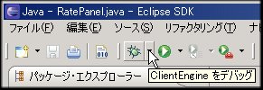 images/cengine04.jpg