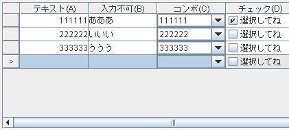 ./image/table.jpg