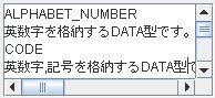 ./image/textarea.jpg