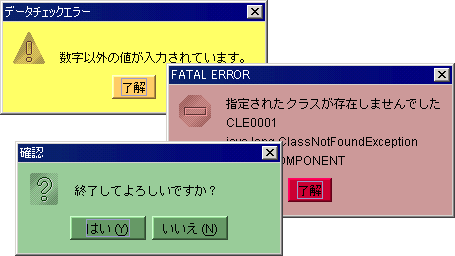 ./image/dialogs.gif