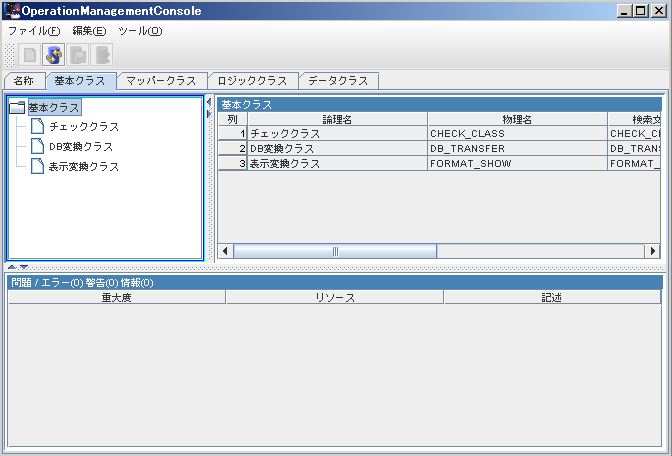 images/dcbase.png