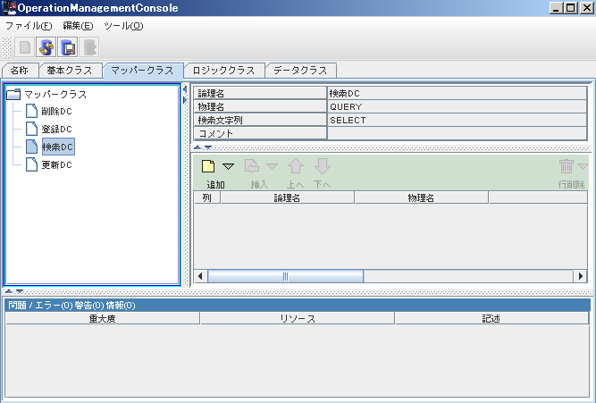 images/querydc.png