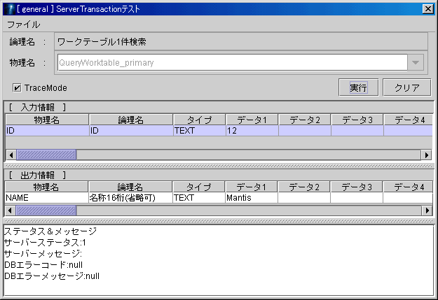images/trantest.png