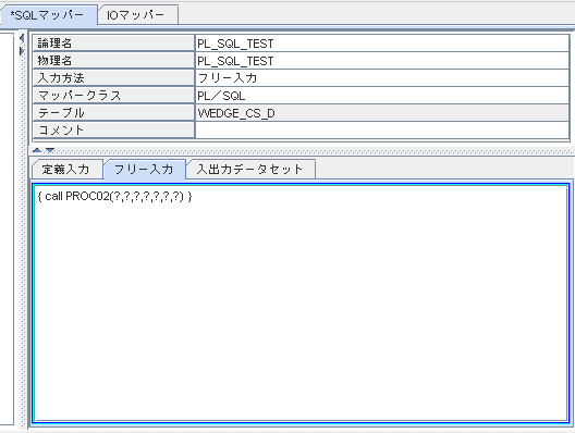 ./image/plsql_dmc.gif